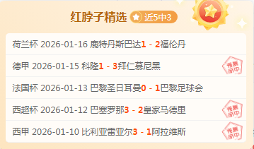 中乙联赛,强争霸,实力均衡冠,好博体育app下载,好博体育官网,好博体育官方网站,好博体育平台