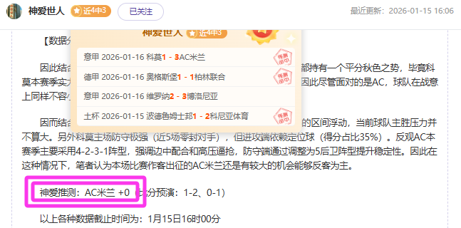 布鲁诺,萨尔托,揭秘切尔西,好博体育app下载,好博体育官网,好博体育官方网站,好博体育平台