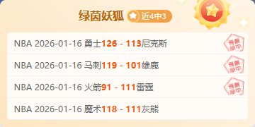 巴黎逆转,莱比锡,梅西建功姆,好博体育app下载,好博体育官网,好博体育官方网站,好博体育平台