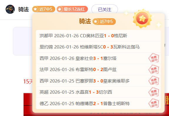 东契奇,芬尼,史密斯点赞,好博体育app下载,好博体育官网,好博体育官方网站,好博体育平台