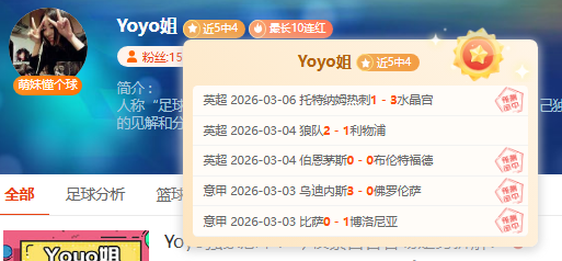 专家预测,大乐透期号,分析,好博体育app下载,好博体育官网,好博体育官方网站,好博体育平台