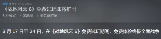 中国足协宣,东莞莞联更,名为佛山南,好博体育app下载,好博体育官网,好博体育官方网站,好博体育平台