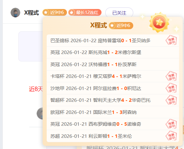 联邦大战总,决赛,强阵容正式,好博体育app下载,好博体育官网,好博体育官方网站,好博体育平台