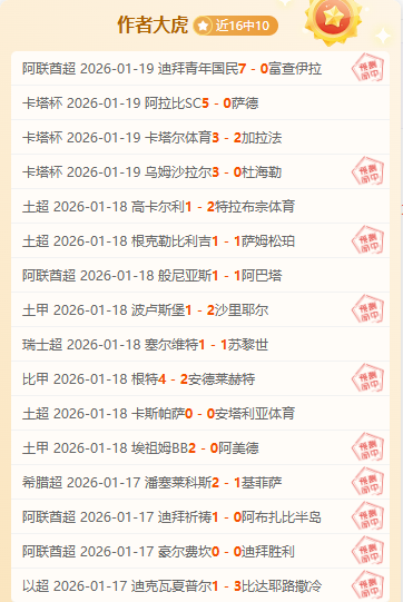 英超赛季第,轮赛事亮点,回放,好博体育app下载,好博体育官网,好博体育官方网站,好博体育平台