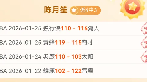 欧足联宣布暂停对皇马、巴萨和尤文图斯的纪律审查程序