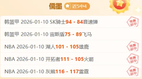 巴黎圣日耳曼3-0波尔多，梅西双响姆巴佩内马尔建功，法甲第28轮赛事结果出炉