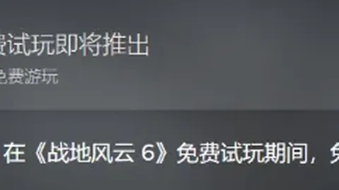 中国足协宣布：东莞莞联更名为佛山南狮足球队