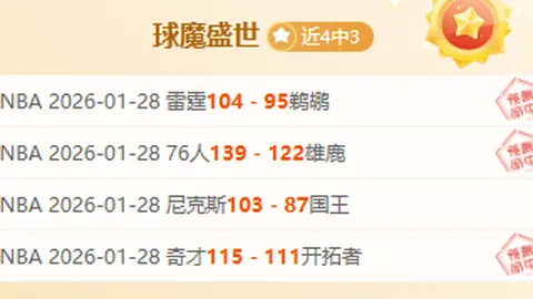 2025亚洲男足杯赛事时间地点公布，中国男足迎“死亡之组”考验