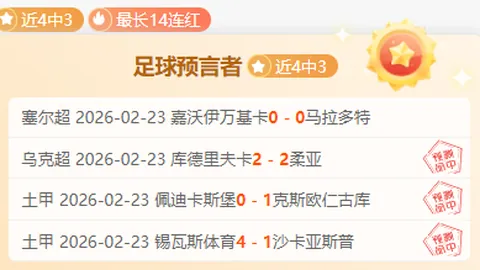 高馨妤伤愈力挽巴西名将，拼搏成就中国荣耀！